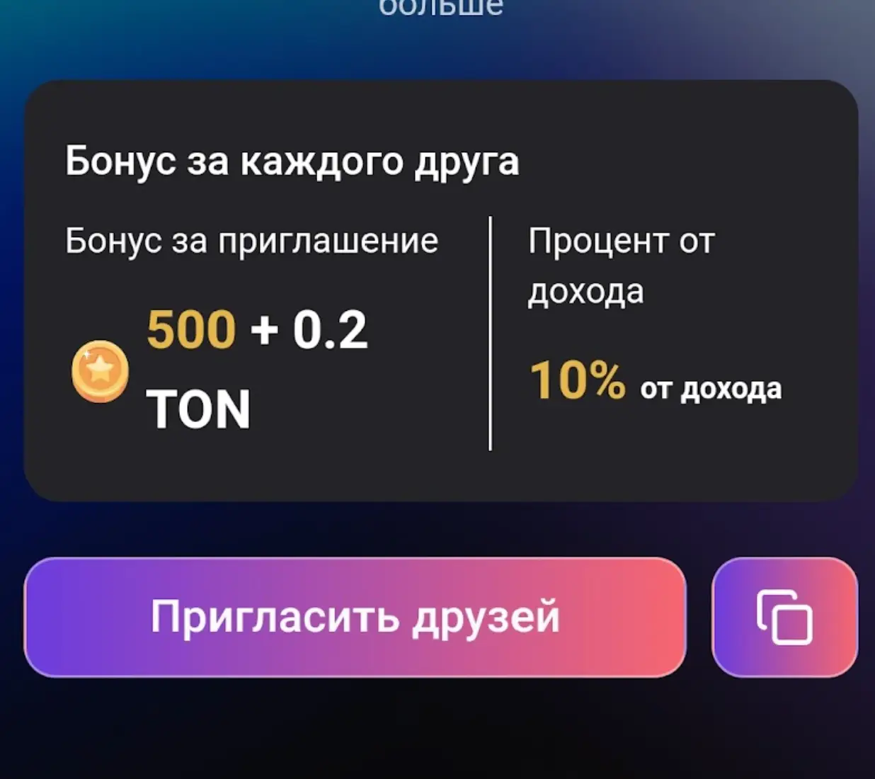 Наш Слон лохотрон Наш Слон мошенники