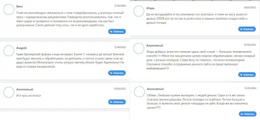 Развод Worldex Inc