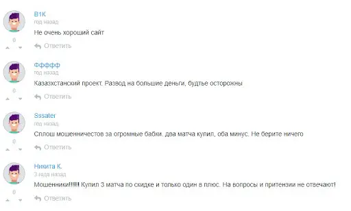 Кидалово bewinto.com Кидалово bewinto.com