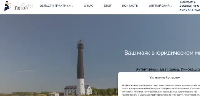 LegalAbi OÜ информация обзор на LegalAbi OÜ