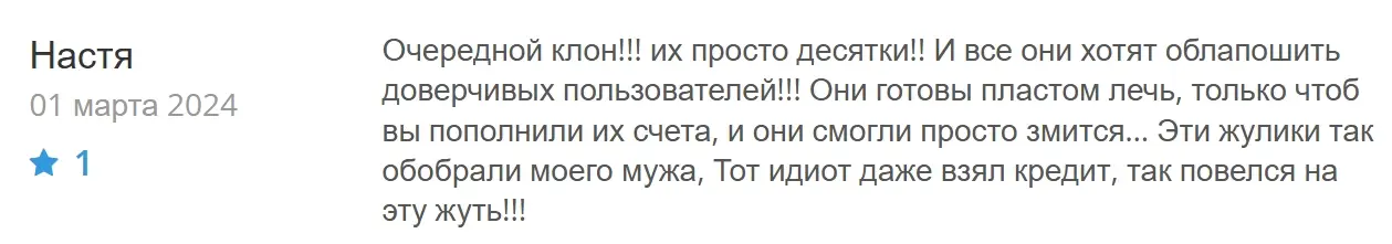 jartinax-com-otzyvy jartinax com отзывы