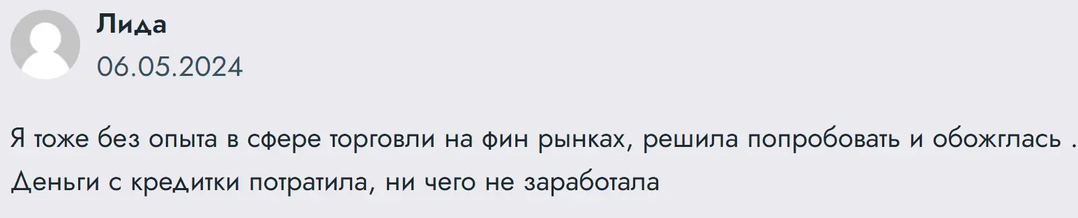 Royal-Emirates-otzyvy Royal Emirates ΠΎΡΠ·ΡΠ²Ρ