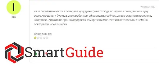 Отзывы о Gain Trade Отзывы о Gain Trade