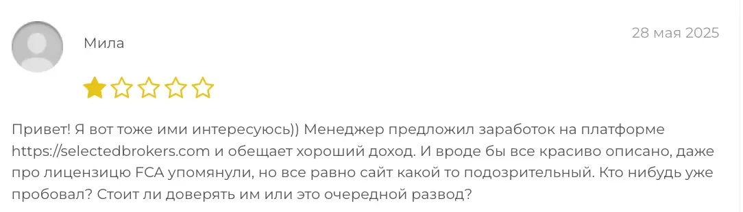 SelectedBrokers отзывы