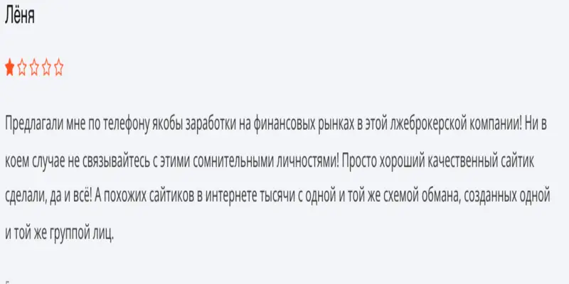 FUNDS.SI отзыв клиента отзыв о FUNDS.SI