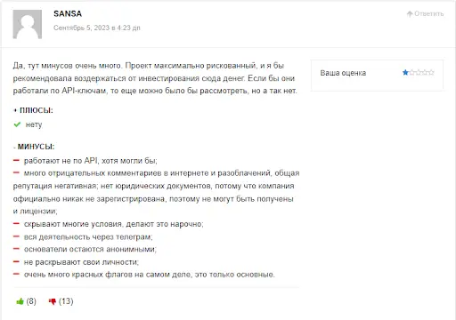 ZionTrade и отзывы ZionTrade и отзывы