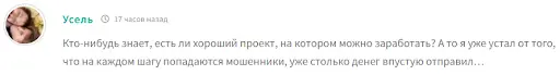 Игровой проект Rocket Rush