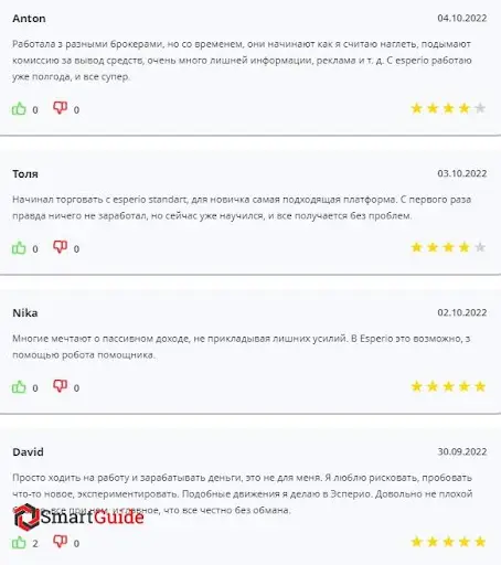 Esperio брокер Esperio брокер