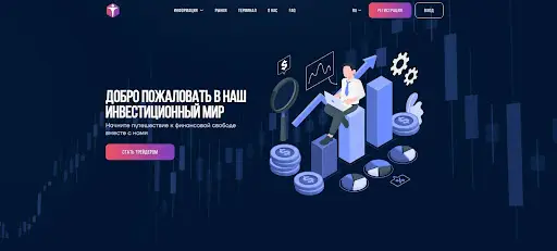 inveseim-moshenniki Inveseim мошенники