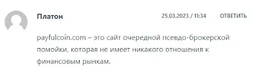 Дип Трейд Отзывы Дип Трейд Отзывы