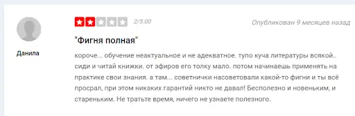 Арут Назарян СКАМ Арут Назарян СКАМ