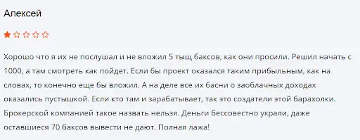 new-hope-mv-otzyvy-klientov New Hope MV отзывы клиентов