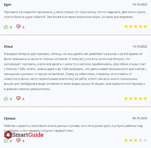 Esperio Отзывы Esperio Отзывы