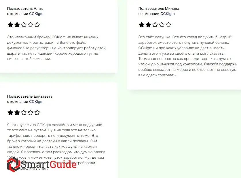 CCKLGM не платит деньги CCKLGM не платит деньги