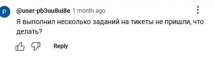 Отзыв о Gamee