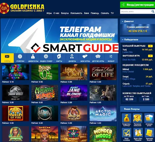 Goldfishka Goldfishka