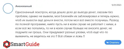 СКАМ capitalgeneration.io 