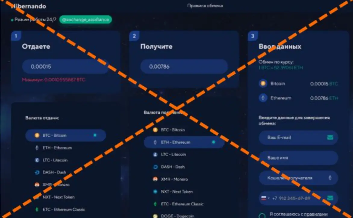 обзор Hibernando