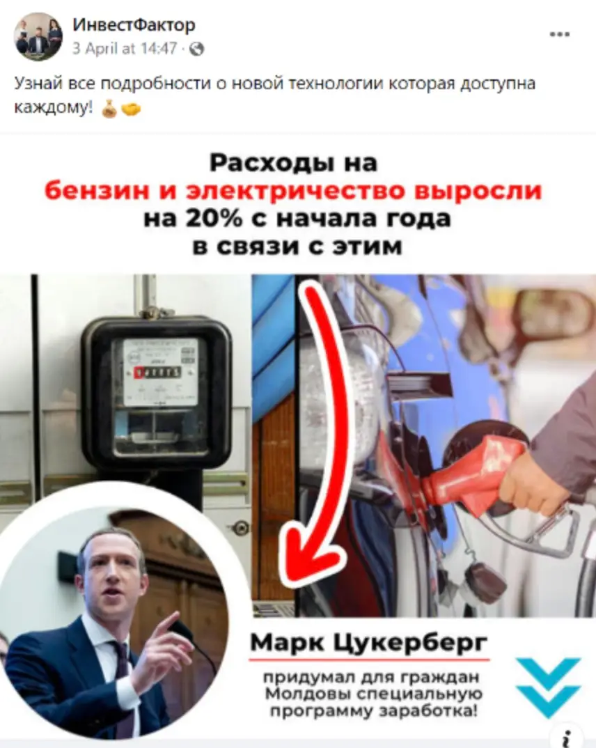 WhatsApp Trading Bot обман WhatsApp Trading Bot скам