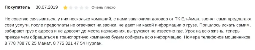 GrandPartnersGroup-otzyvy GrandPartnersGroup отзывы