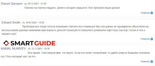 Отзывы о etaloon.com Отзывы о etaloon.com