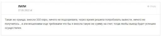 Trader Atlas отзывы