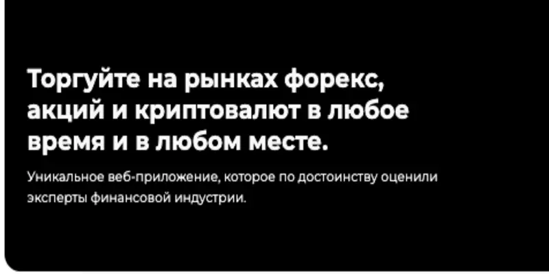 Aeonic Securities инфо о проекте  обзор на Aeonic Securities