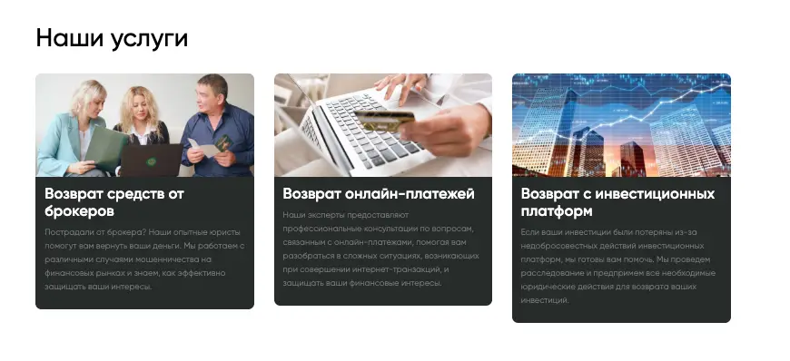 ПРАВБЭКС ГРУПП обзор условий что обещают? ПРАВБЭКС ГРУПП