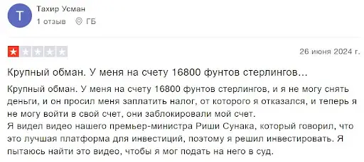 mayfairplus-skam Mayfairplus скам