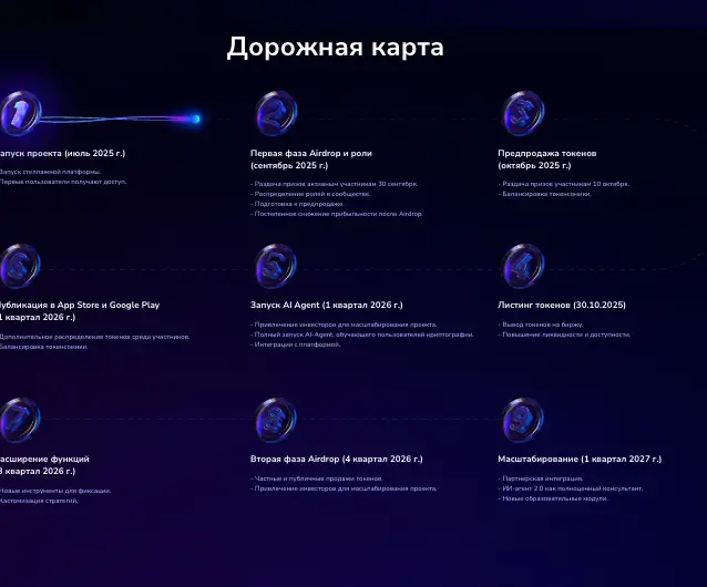 ExoVault инфо о сайте  обзор на ExoVault