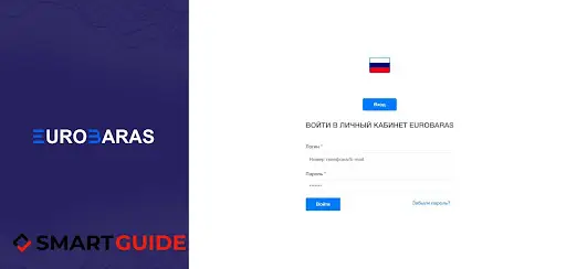Eurobaras обзор Eurobaras обзор