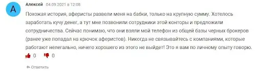 Отзывы о ДотБиг Отзывы о ДотБиг