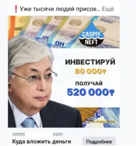 Caspiy Neft Caspiy Neft