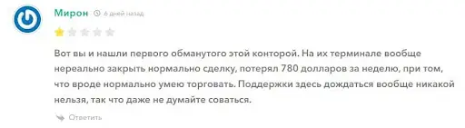 trading-inc.com отзывы