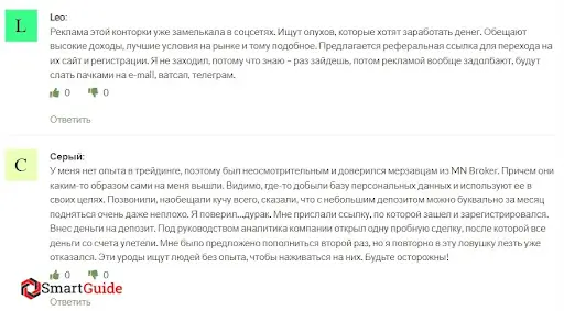 Кидалово MNBuy Кидалово MNBuy