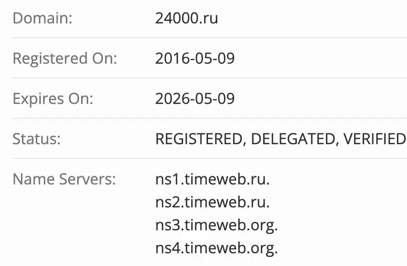 24000.ru домен домен 24000.ru