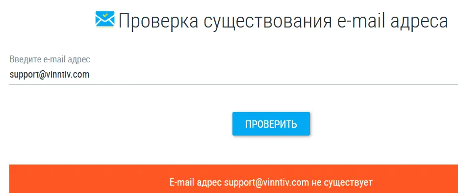 vinntiv-obman VinnTiv обман