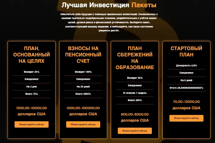 Triplekoins обзор  инфо о проекте Triplekoins