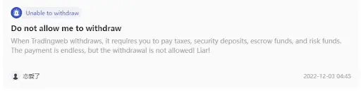 Лохотрон Reliance Capital Markets Ltd отзывы Лохотрон Reliance Capital Markets Ltd отзывы