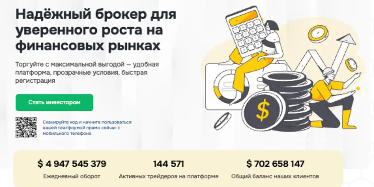 что известно? Zawayaly