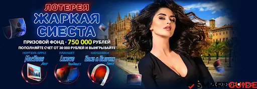 Онлайн-казино Vulkan Prestige отзывы Онлайн-казино Vulkan Prestige отзывы