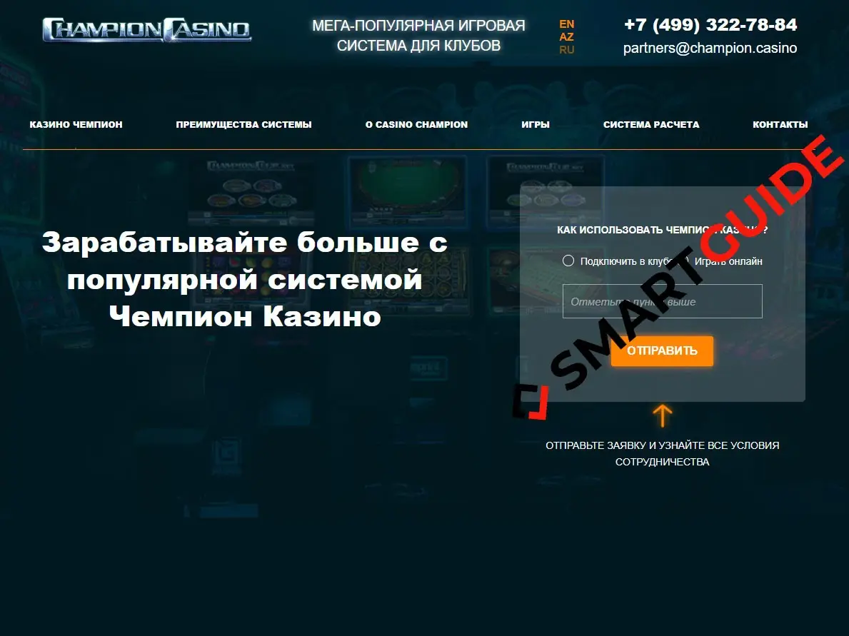 Champion Casino Champion Casino