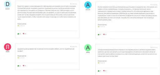 СБТрейдТек Отзывы о разводе СБТрейдТек Отзывы о разводе
