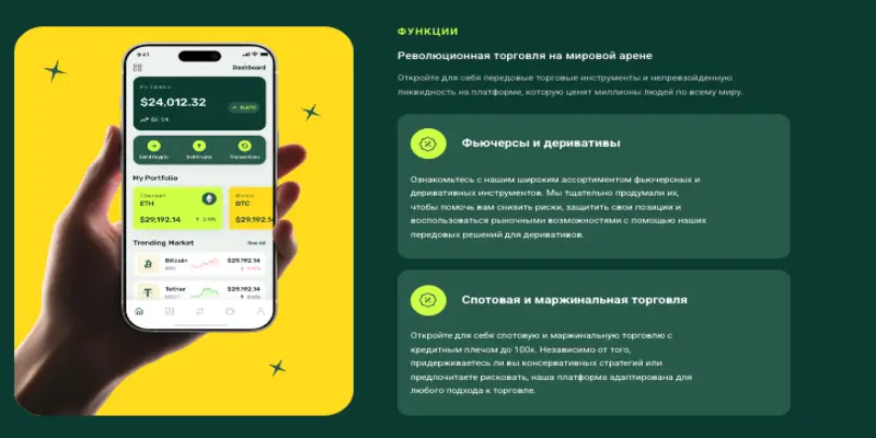 BitGles обзор условий что известно? BitGles