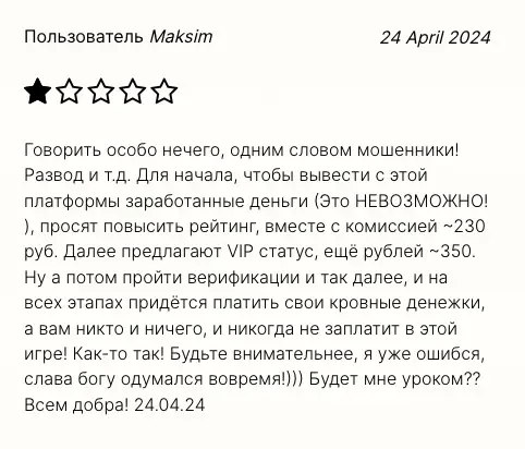 мнение о Monkey NFT