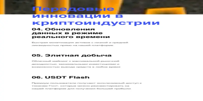 информация о Taurus