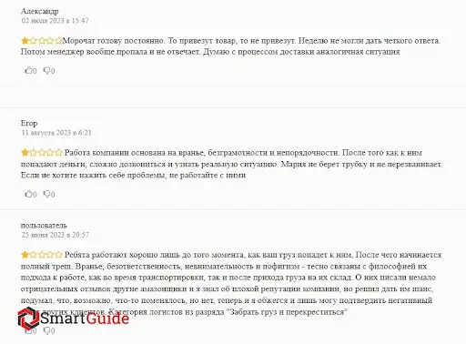 Di Freight отзыв Di Freight отзыв