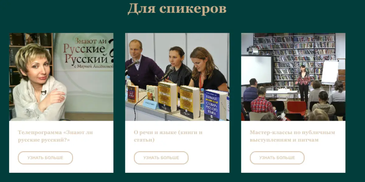 что известно? Мария Аксенова деньги и счастье