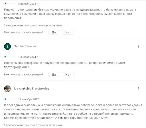 Paynet Crypto отзывы Paynet Crypto отзывы