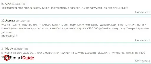 Exton Global отзыв Exton Global отзыв